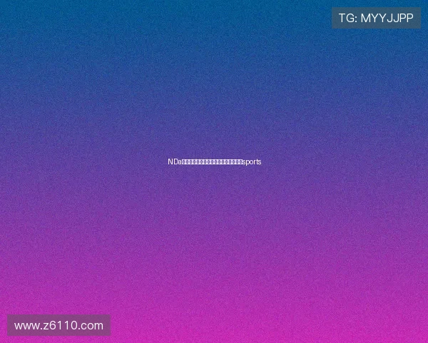 NDa美国篮球联赛排名（美国篮球队排名）sports