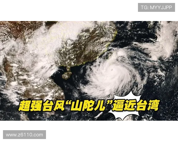 ✅体育直播🏆世界杯直播🏀NBA直播⚽- 台风“山陀儿”登陆台湾高雄 已致2死219伤- sports ✅体育直播🏆世界杯直播🏀NBA直播⚽- 台风“山陀儿”登陆台湾高雄 已致2死219伤- sports
